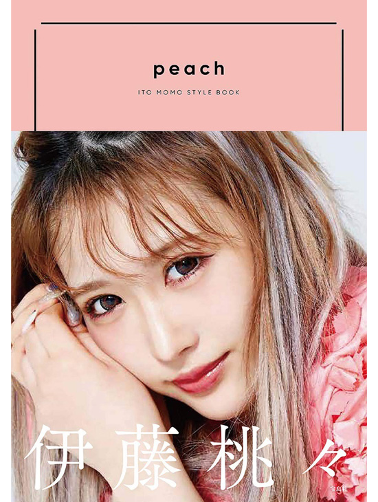 peach ITO MOMO STYLE BOOK