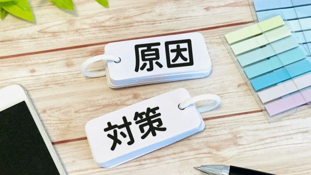 デリケートゾーンの臭いの原因への自分でできる3つの対策